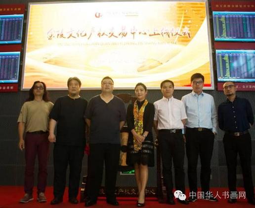 艺术品《墨语乾坤》在金陵文交正式鸣锣上线 艺术品《墨语乾坤》在金陵文交正式鸣锣上线