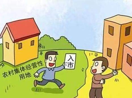 【拆迁律师】农村土地买卖,如何进行,才是合法的? 【拆迁律师】农村土地买卖,如何进行,才是合法的?