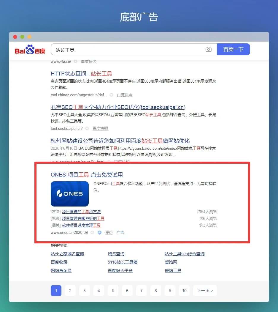 百度搜索结果页悄悄改版,广告位置大调整!-犀牛云 百度搜索结果页悄悄改版,广告位置大调整!-犀牛云