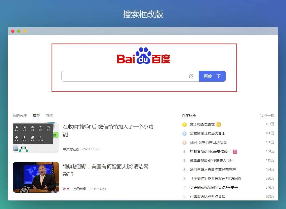 百度搜索结果页悄悄改版,广告位置大调整!-犀牛云 百度搜索结果页悄悄改版,广告位置大调整!-犀牛云