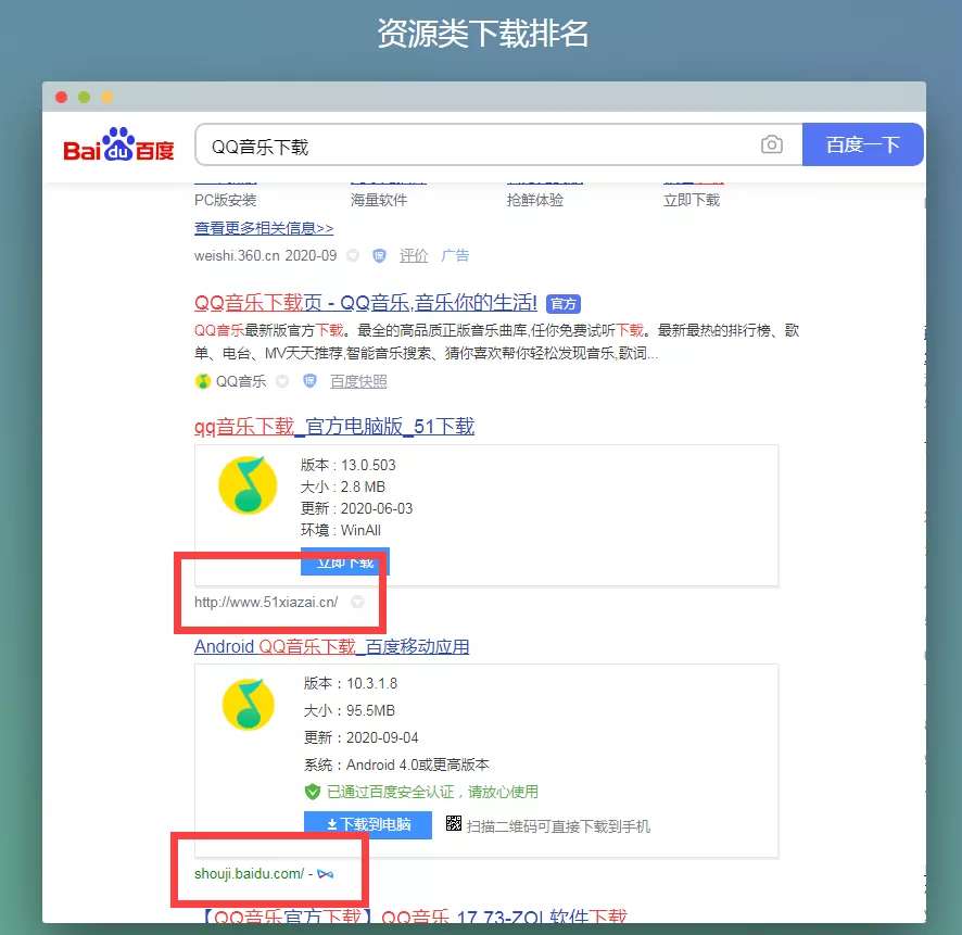 百度搜索结果页悄悄改版,广告位置大调整!-犀牛云 百度搜索结果页悄悄改版,广告位置大调整!-犀牛云