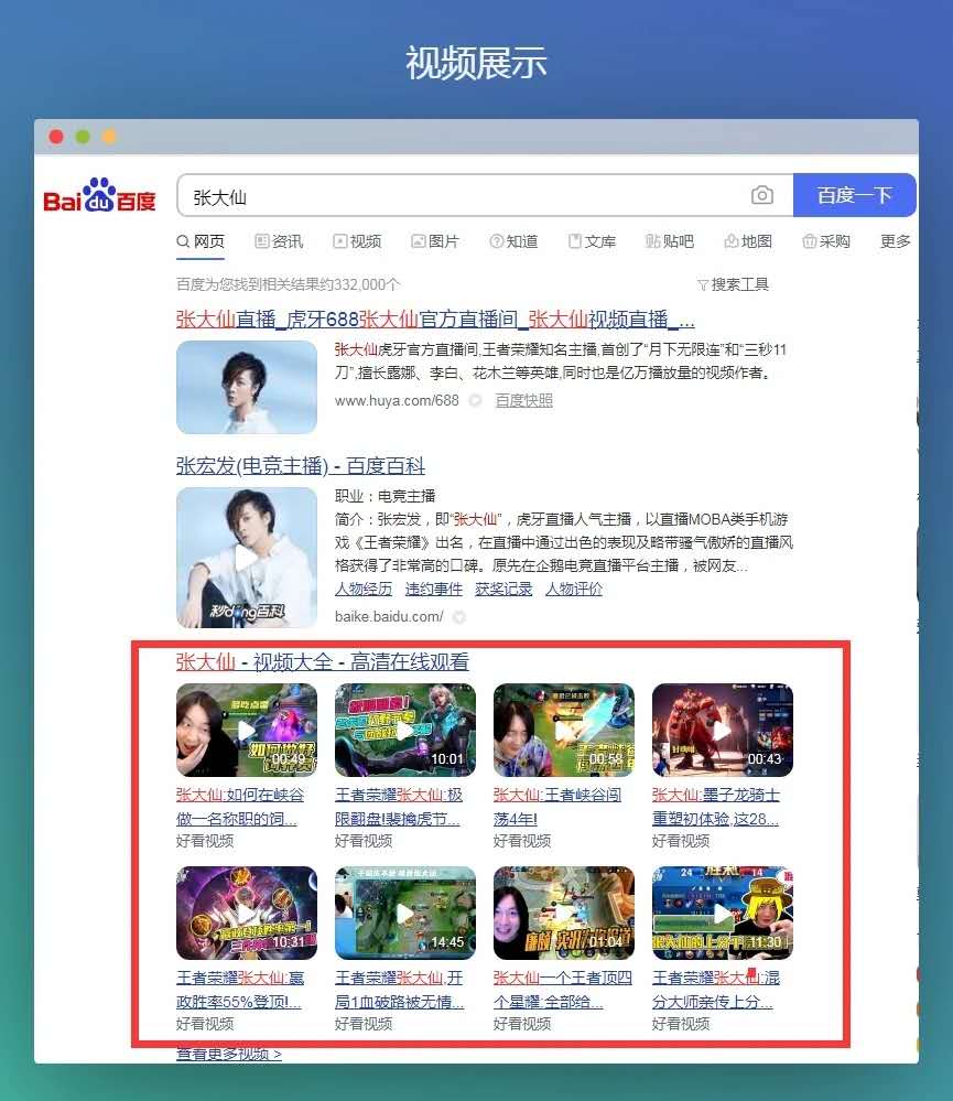 百度搜索结果页悄悄改版,广告位置大调整!-犀牛云 百度搜索结果页悄悄改版,广告位置大调整!-犀牛云