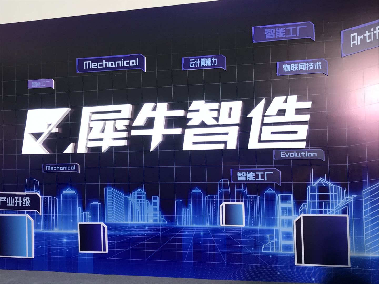 阿里巴巴“犀牛制造”上线,新制造成下阶段战略重点-犀牛云 阿里巴巴“犀牛制造”上线,新制造成下阶段战略重点-犀牛云