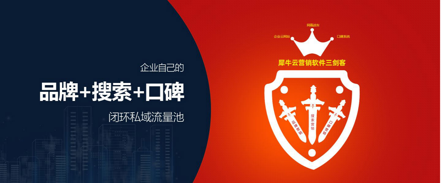 “互联网+家居”路上,犀牛云助力迈思VIP家居稳健前行 “互联网+家居”路上,犀牛云助力迈思VIP家居稳健前行