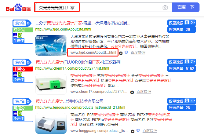 犀牛云.网赢战车-覆盖全球的搜索营销机器人 犀牛云.网赢战车-覆盖全球的搜索营销机器人