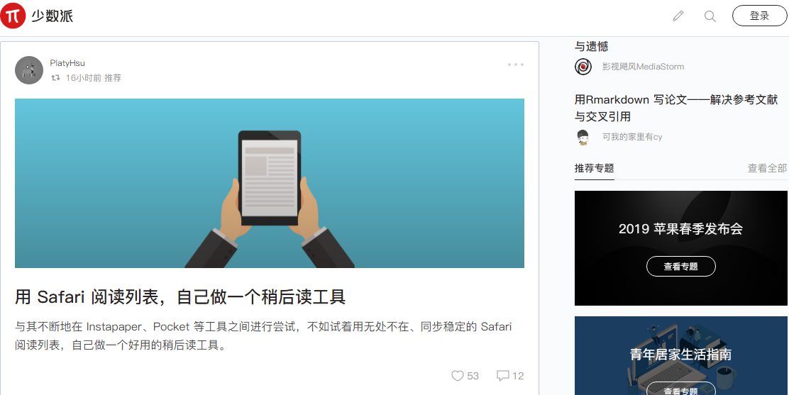 互联网的契机,企业内容营销如何全终端场景输出建站? 互联网的契机,企业内容营销如何全终端场景输出建站?