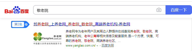 春树安养(北京)信息技术有限公司 春树安养(北京)信息技术有限公司