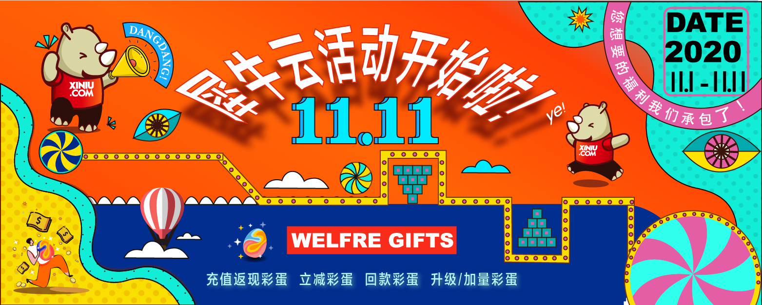 从淘到拼,一次消费主义的进化 从淘到拼,一次消费主义的进化