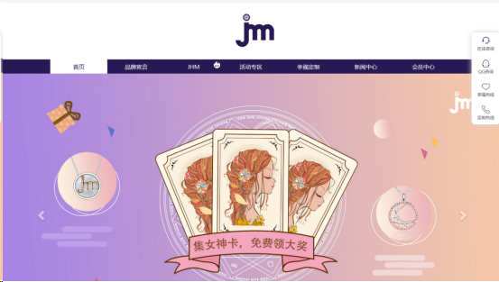 3▪8女神节生财有道,犀牛云助您“财”貌双全搞营销 3▪8女神节生财有道,犀牛云助您“财”貌双全搞营销