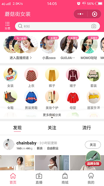 企业云网站新装驾到:这些平台的变化不得不知,换上新装赴约吧! 小程序制作 企业云网站新装驾到:这些平台的变化不得不知,换上新装赴约吧! 小程序制作