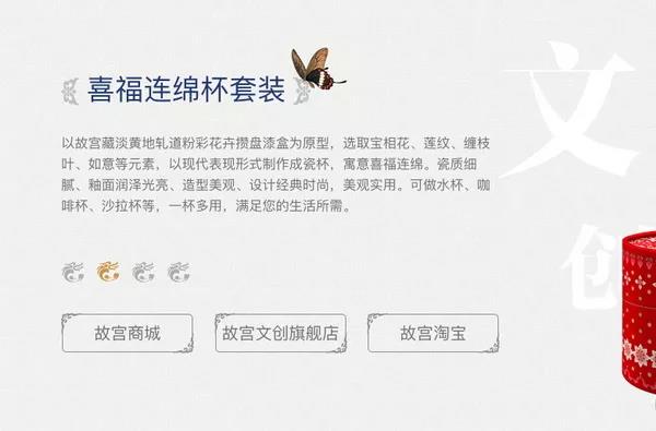 犀牛云|故宫口红争上新,原来是部平台营销的“宫斗”喜剧片 营销建站 犀牛云|故宫口红争上新,原来是部平台营销的“宫斗”喜剧片 营销建站