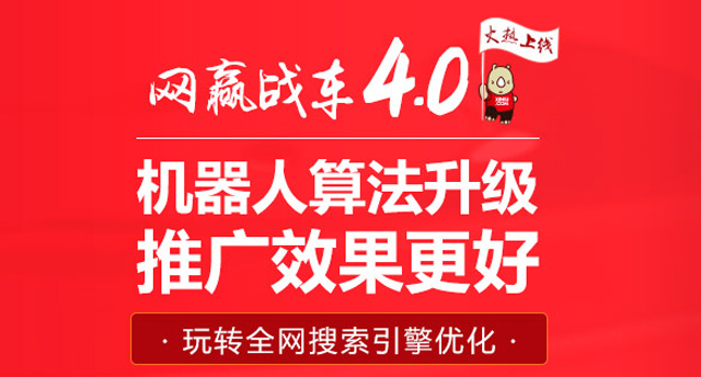 犀牛云·网赢战车深度分析:“搜索+推荐”AI营销展位大比拼 AI营销推广 犀牛云·网赢战车深度分析:“搜索+推荐”AI营销展位大比拼 AI营销推广