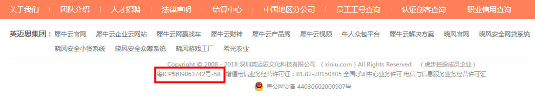 犀牛云·企业云网站手把手教你做网站 做网站的公司有哪些? 犀牛云·企业云网站手把手教你做网站 做网站的公司有哪些?