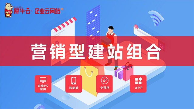 犀牛舆情研究:投资公司应通过资本情报及舆情监测系统构建更完善的投资者关系管理体系 犀牛舆情研究:投资公司应通过资本情报及舆情监测系统构建更完善的投资者关系管理体系