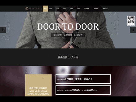 【案例】企业建站营销一气呵成,共建互联网生态链已势不可挡 企业建站 【案例】企业建站营销一气呵成,共建互联网生态链已势不可挡 企业建站