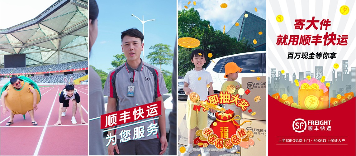 顺丰快运再次携手犀牛云 打造大件快运头部品牌 顺丰快运再次携手犀牛云 打造大件快运头部品牌