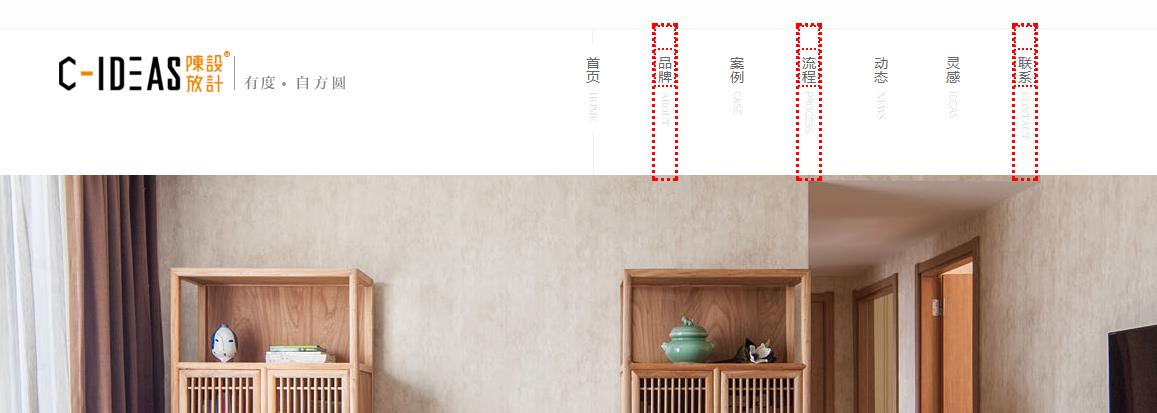 SEO优化技巧,网赢战车,【案例】分析陈放设计官网,看网赢战车如何帮助客户占据首位 SEO优化技巧,网赢战车,【案例】分析陈放设计官网,看网赢战车如何帮助客户占据首位