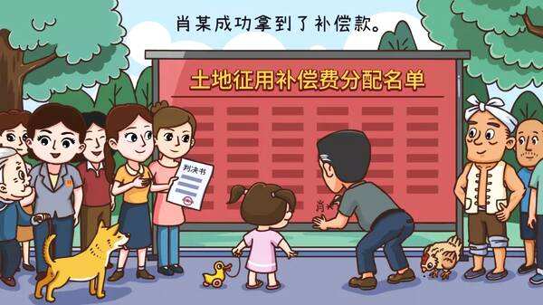 【拆迁律师】2019年农村外嫁女,能否分得土地补偿款?有哪些具体规定? 【拆迁律师】2019年农村外嫁女,能否分得土地补偿款?有哪些具体规定?