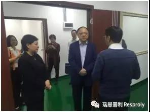阎武副市长带队莅临瑞思普利公司调研