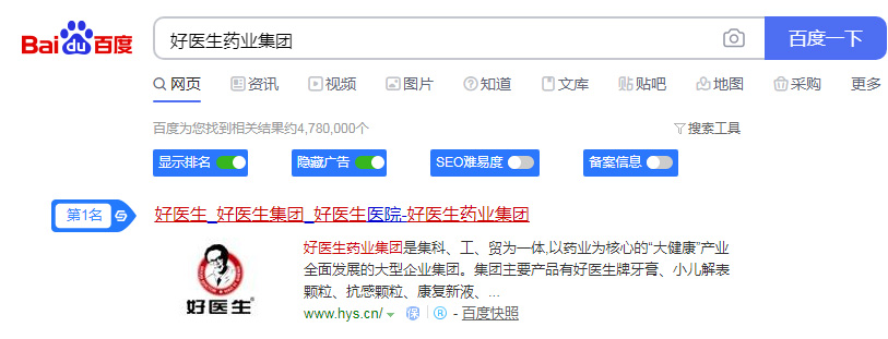“健康中国”浪潮中,犀牛云助力好医生集团乘风破浪 “健康中国”浪潮中,犀牛云助力好医生集团乘风破浪