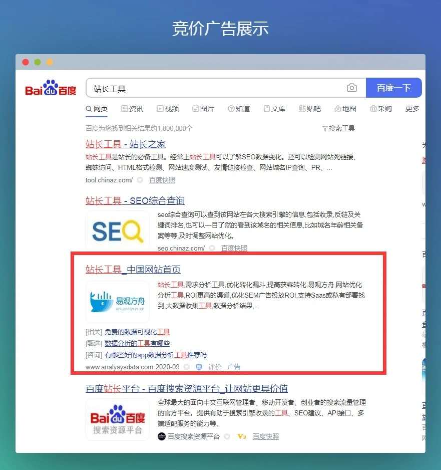 百度搜索结果页悄悄改版,广告位置大调整!-犀牛云 百度搜索结果页悄悄改版,广告位置大调整!-犀牛云
