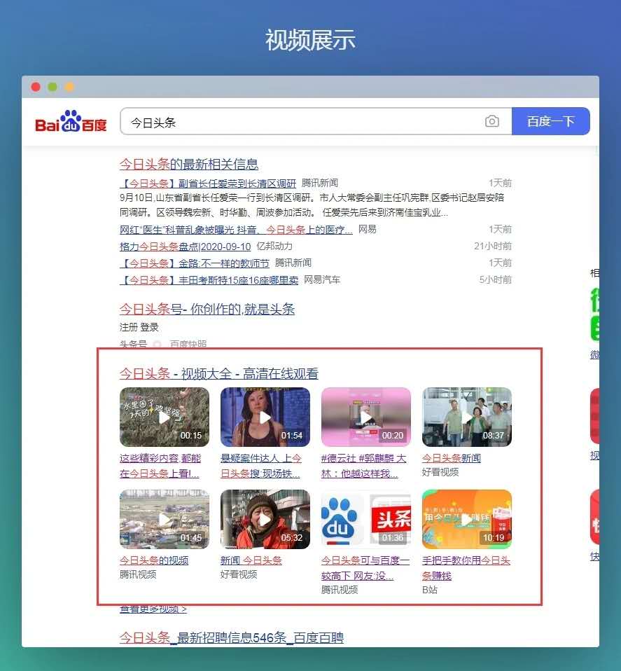 百度搜索结果页悄悄改版,广告位置大调整!-犀牛云 百度搜索结果页悄悄改版,广告位置大调整!-犀牛云