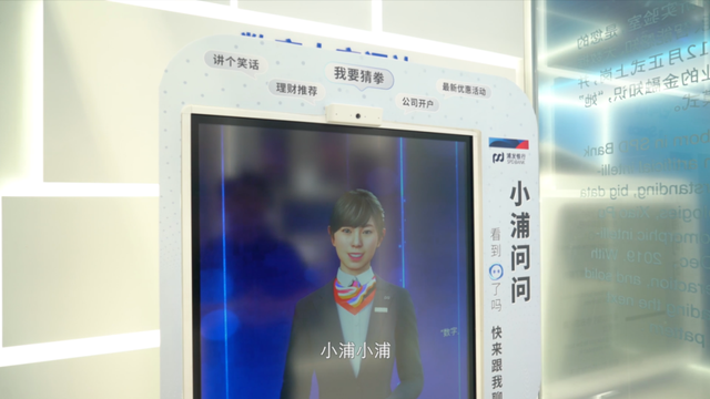 下一站外滩:金融科技深度融合,普惠生活轮廓渐明-犀牛云 下一站外滩:金融科技深度融合,普惠生活轮廓渐明-犀牛云