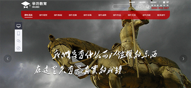 世界网站市场报道：如何抓住神奇的网站发展史？犀牛云导航