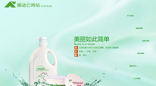 网站建设彩蛋放送:做一个厚积薄发的网站,让线上订单说话 网站建设彩蛋放送:做一个厚积薄发的网站,让线上订单说话