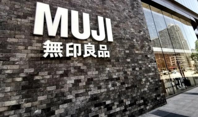 无印良品上海开菜场,日式杂货店也有生鲜超市梦 无印良品上海开菜场,日式杂货店也有生鲜超市梦
