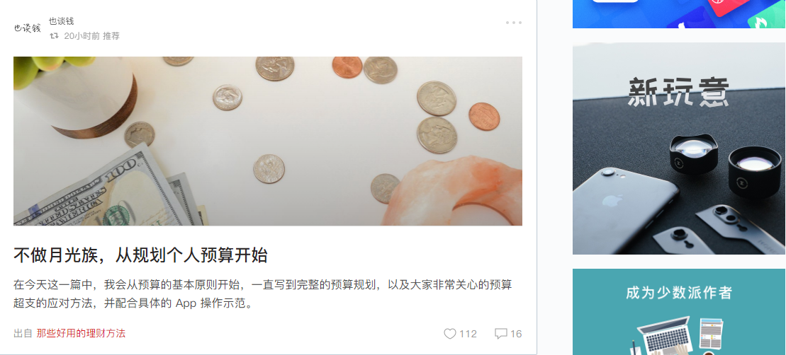 互联网的契机,企业内容营销如何全终端场景输出建站? 互联网的契机,企业内容营销如何全终端场景输出建站?
