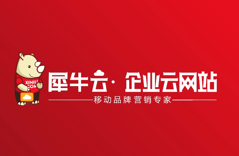 互联网的契机,企业内容营销如何全终端场景输出建站? 互联网的契机,企业内容营销如何全终端场景输出建站?