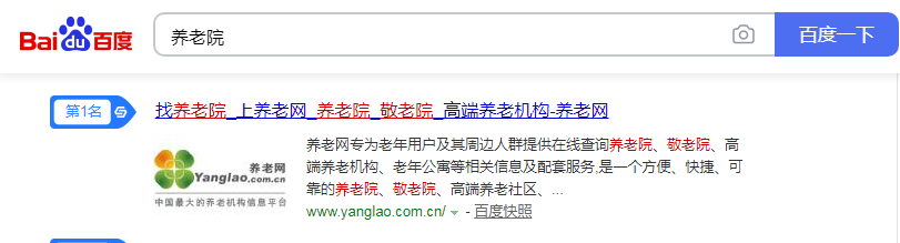 春树安养(北京)信息技术有限公司 春树安养(北京)信息技术有限公司