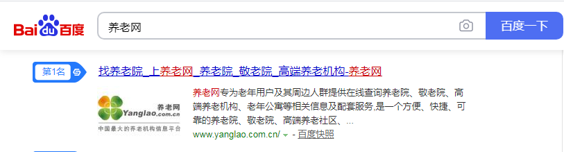 春树安养(北京)信息技术有限公司 春树安养(北京)信息技术有限公司