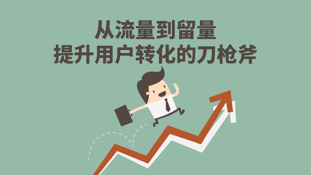 从淘到拼,一次消费主义的进化-犀牛云 从淘到拼,一次消费主义的进化-犀牛云