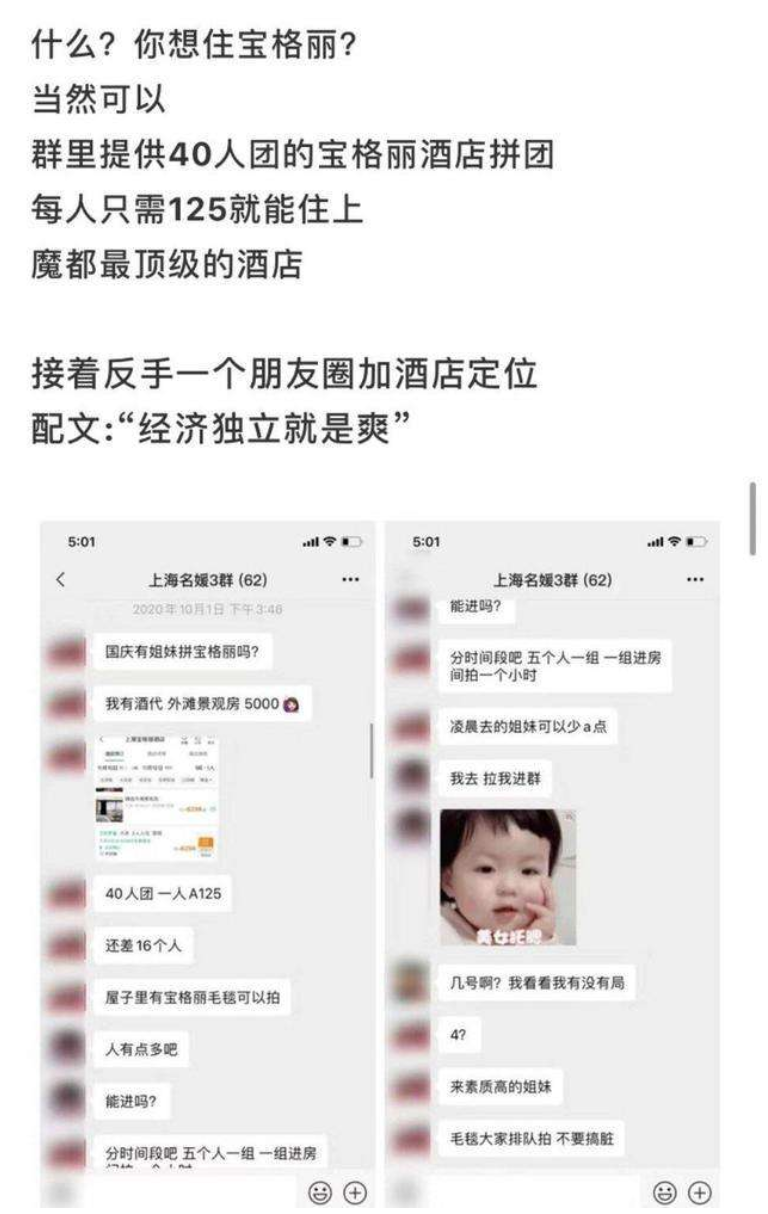从淘到拼,一次消费主义的进化-犀牛云 从淘到拼,一次消费主义的进化-犀牛云