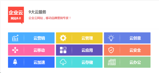 3▪8女神节生财有道,犀牛云助您“财”貌双全搞营销 3▪8女神节生财有道,犀牛云助您“财”貌双全搞营销