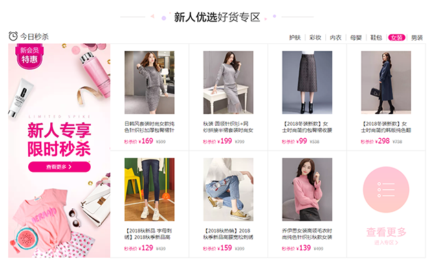 企业云网站新装驾到:这些平台的变化不得不知,换上新装赴约吧! 小程序制作 企业云网站新装驾到:这些平台的变化不得不知,换上新装赴约吧! 小程序制作