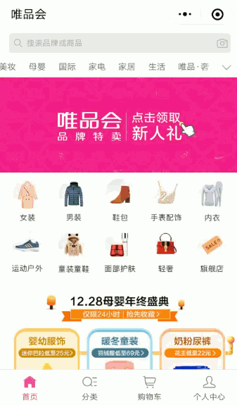 企业云网站新装驾到:这些平台的变化不得不知,换上新装赴约吧! 小程序制作 企业云网站新装驾到:这些平台的变化不得不知,换上新装赴约吧! 小程序制作