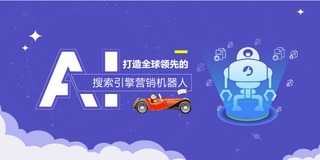 满载而归|犀牛云·网赢战车剖析2019年营销的新思维、新洞见 AI营销推广 满载而归|犀牛云·网赢战车剖析2019年营销的新思维、新洞见 AI营销推广