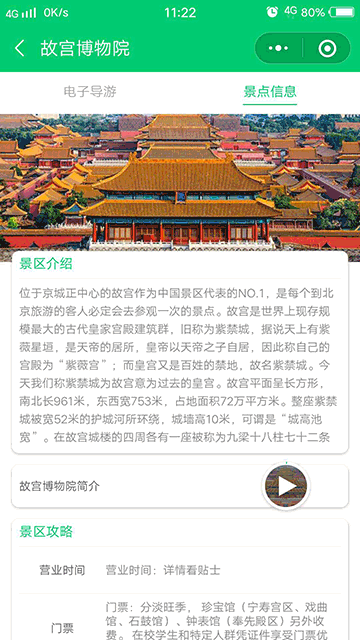 犀牛云|故宫口红争上新,原来是部平台营销的“宫斗”喜剧片 营销建站 犀牛云|故宫口红争上新,原来是部平台营销的“宫斗”喜剧片 营销建站