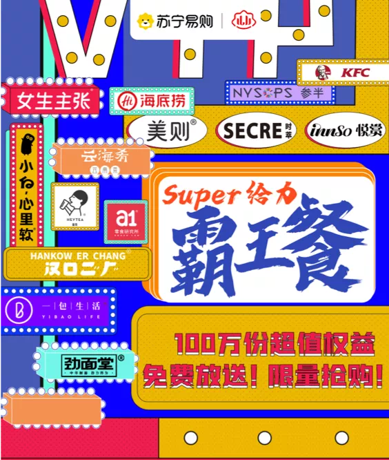 电商平台,白刃夺会员-犀牛云.png 电商平台,白刃夺会员-犀牛云.png