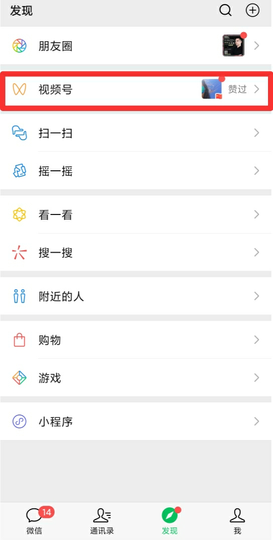微信加速内循环-犀牛云.jpg 微信加速内循环-犀牛云.jpg