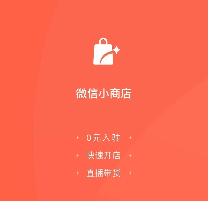 微信加速内循环-犀牛云.jpg 微信加速内循环-犀牛云.jpg