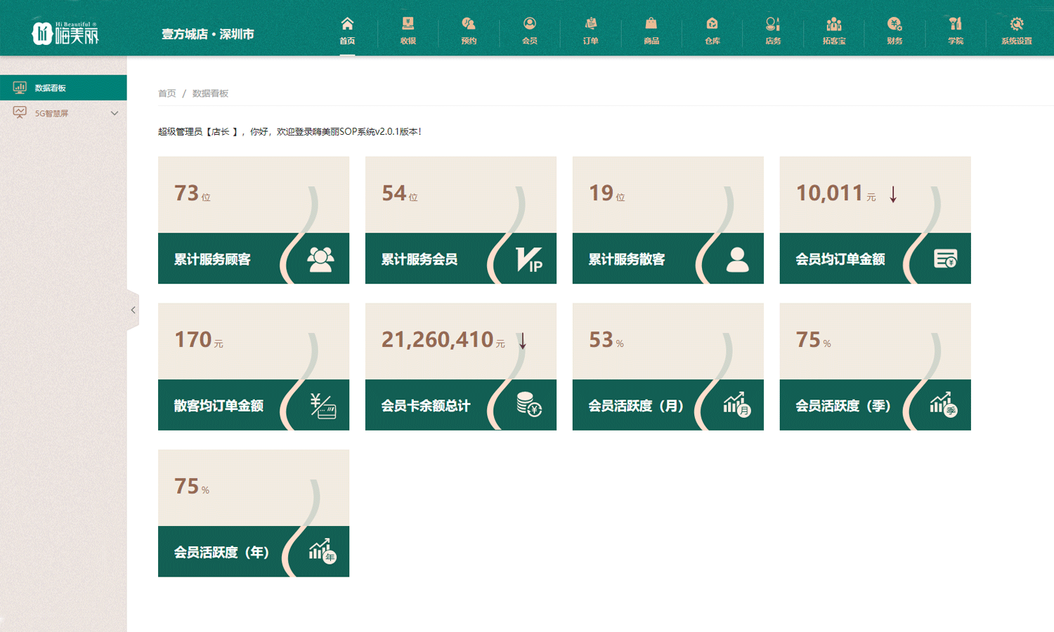 犀牛云&腾讯云DiscuzQ再出发,铁甲依然在 犀牛云&腾讯云DiscuzQ再出发,铁甲依然在