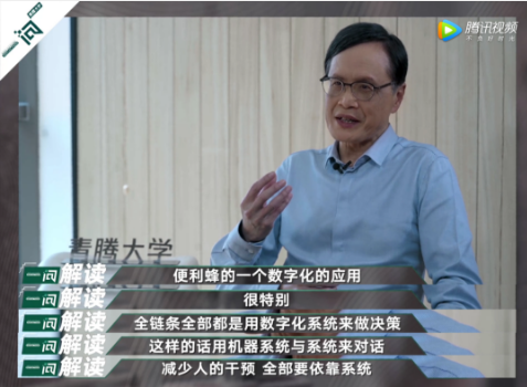 对话杨国安:所谓转型,表面是技术,本质是人-犀牛云.png 对话杨国安:所谓转型,表面是技术,本质是人-犀牛云.png