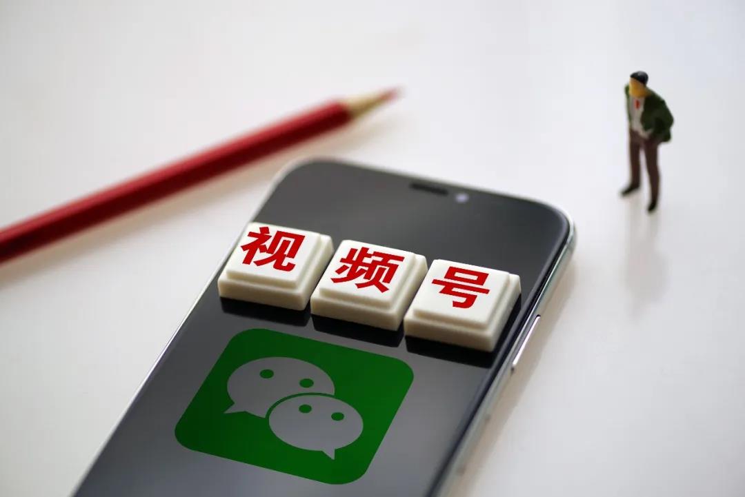 张小龙不再克制?| 2021互联网展望-犀牛云.jpg 张小龙不再克制?| 2021互联网展望-犀牛云.jpg