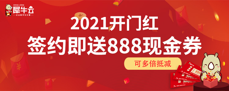 开门红banner-750x300.jpg 开门红banner-750x300.jpg