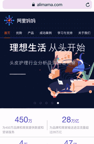 企业云网站:深入互联网+时代,移动互联网平台营销迎接新热潮 移动端建站 企业云网站:深入互联网+时代,移动互联网平台营销迎接新热潮 移动端建站