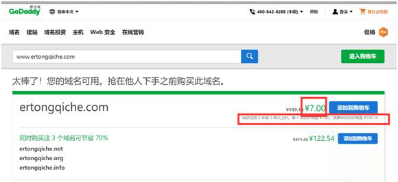 犀牛云·企业云网站手把手教你做网站 做网站的公司有哪些？